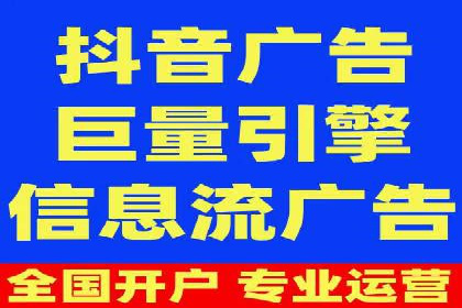 今日头条信息流广告如何助力内容创业——一则成功案例分析