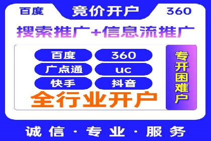 经典案例：信息流广告的精准投放策略