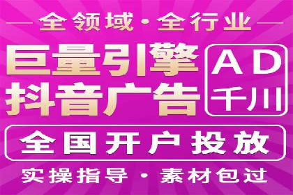 信息流广告投放案例：从0到1的蜕变